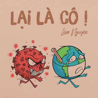 アルバム/Lai la co！/Lam Nguyen