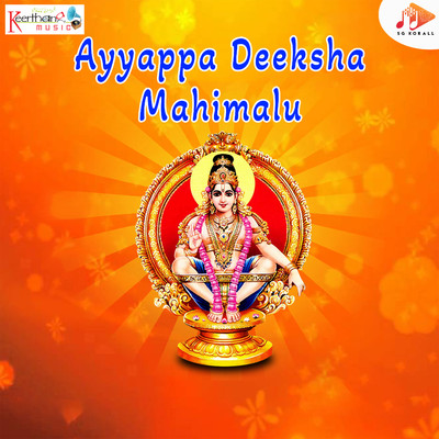 Ayyappa Deeksha Mahimalu/E Sriinivas Raju