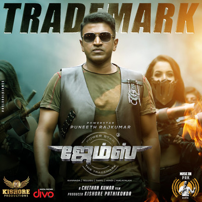 Trademark (From ”James - Tamil”)/Charan Raj, MC Vickey, Aditi Sagar, Shenbagaraj, Sharmila and Yuva Rajkumar