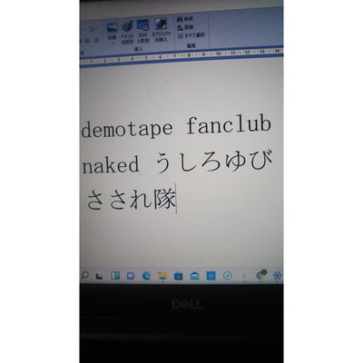 demotape fanclub naked/うしろゆびさされ隊