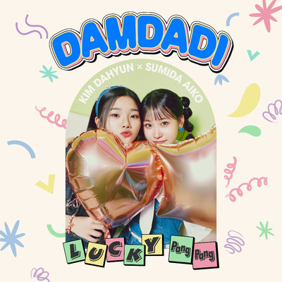 シングル/DAMDADI (Japanese ver.)/Lucky PangPang