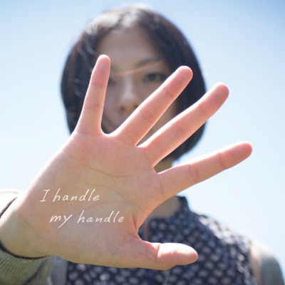 I handle my handle/見田村千晴