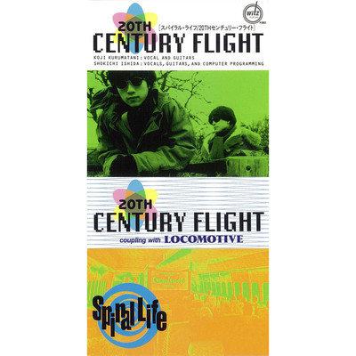 アルバム/20TH CENTURY FLIGHT／LOCOMOTIVE/SPIRAL LIFE