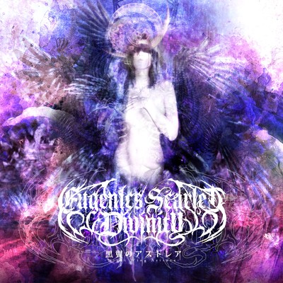 Dimensional Effect (feat. LEVEREVE)/Eugenics Scarlet Divinity