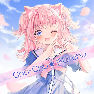 Chu-Chu☆彡U-chu (Instrumental)/サニャ