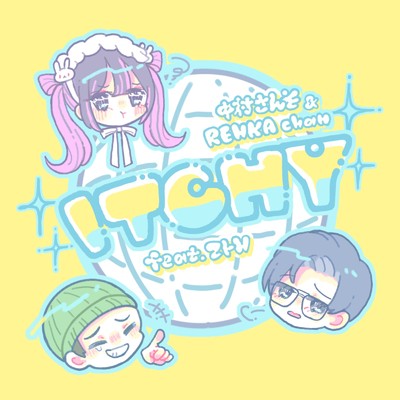 シングル/ITCHY (feat. ZトN)/RENKA chan & 中村さんそ