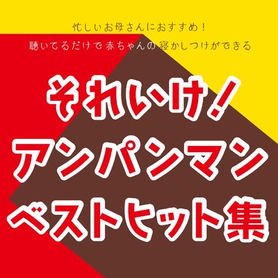 勇気の花がひらくとき (Cover) [マリンバ]/azuqilin