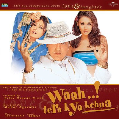 シングル/Yeh Mujhe Kya Hoowa (Waah..！ Tera Kya Kehna ／ OST)/Udit Narayan／アルカ・ヤグニック