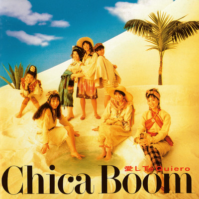 シングル/愛しTe Quiero (スペイン語バージョン)/Chica Boom