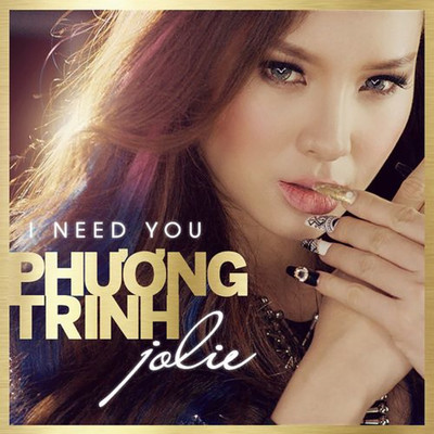 アルバム/I Need You (Remixes)/Phuong Trinh Jolie