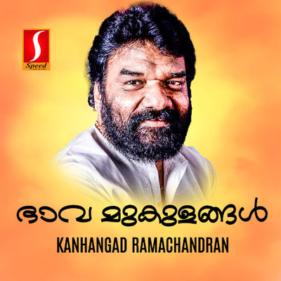 Kanhangad Ramachandran