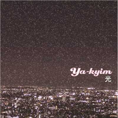 シングル/光/YA-KYIM