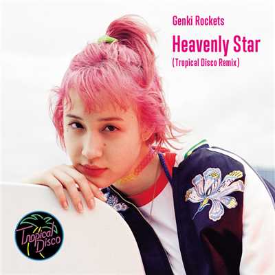 Heavenly Star(Tropical Disco Remix)/Genki Rockets