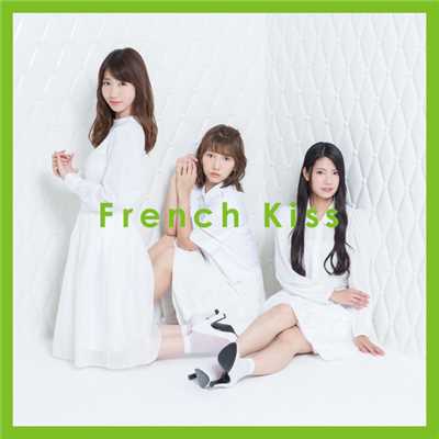 アルバム/French Kiss (TYPE-B)/フレンチ・キス