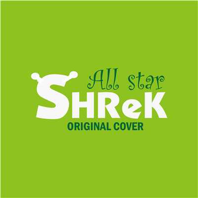 シングル/シュレック ALL STAR  ORIGINAL COVER/NIYARI計画