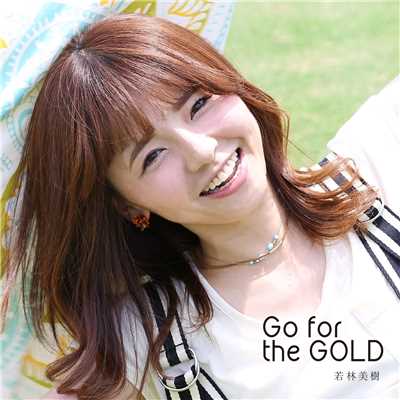 アルバム/Go for the GOLD/若林美樹