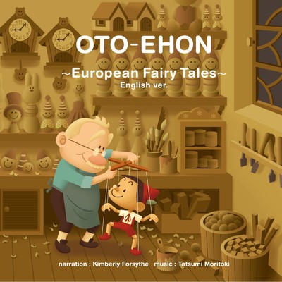 OTO-EHON European Fairy Tales(1) (English ver.)/守時タツミ