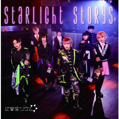 アルバム/STARLIGHT STORYS(TYPE-B)/12星座リウム