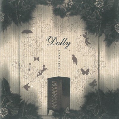 アルバム/シニカルクロゼット/Dolly