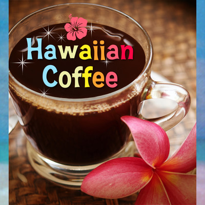 Relaxing Hawaiian Coffee Time/COFFEE MUSIC MODE