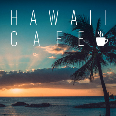 Hawaiian Coffee Music 〜リラックス・カフェBGM ベスト〜/COFFEE MUSIC MODE