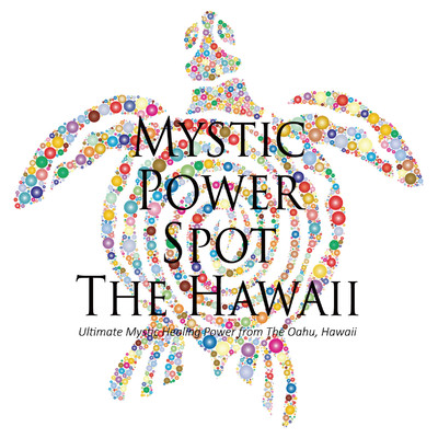 アルバム/ミスティックパワースポット・ザ・ハワイ 〜 Mystic Power Spot The Hawaii 〜 Ultimate Mystic Healing Power from The Oahu, Hawaii/VAGALLY VAKANS
