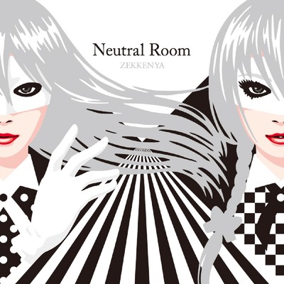 アルバム/Neutral Room/ゼッケン屋