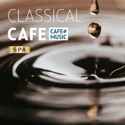 Classical Spa Cafe  〜映画、アニメ、ドラマなどで使われたクラシック名曲のカフェサウンド〜/COFFEE MUSIC MODE