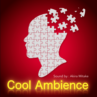 アルバム/Cool Ambience/Akira Mitake