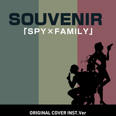 SOUVENIR アニメ「SPY×FAMILY」 ORIGINAL COVER INST Ver./NIYARI計画