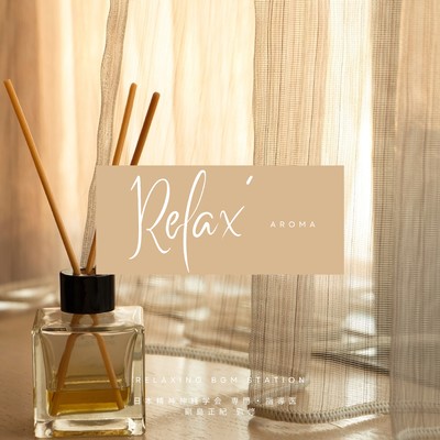 Relax' AROMA/RELAXING BGM STATION