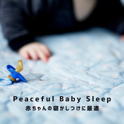 アルバム/Peaceful Baby Sleep 〜赤ちゃんの寝かしつけに最適〜/Teres