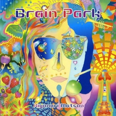 Brain Park/松尾清憲