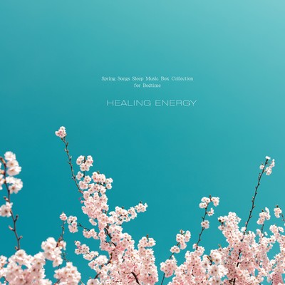 シングル/3月9日  (2024ver. オルゴール)/Healing Energy