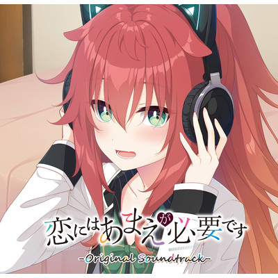 シングル/LOVE Gotcha！/AiRI