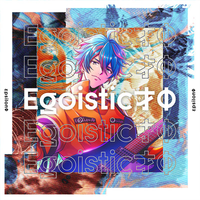 シングル/Egoistic才Φ/εpsilonΦ