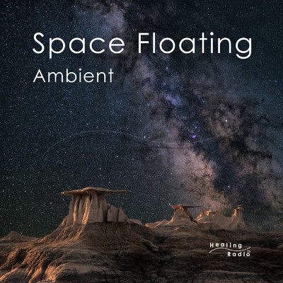 アルバム/Space Float -Ambient-/Healing Radio