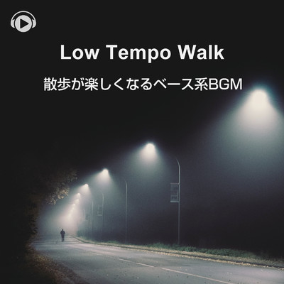 Low Tempo Walk -散歩が楽しくなるベース系BGM-/ALL BGM CHANNEL