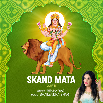 シングル/Skand Mata (Aarti)/Rekha Rao