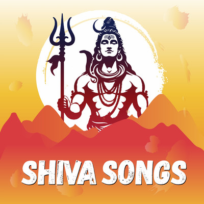 アルバム/Shiva Songs/Various Artists