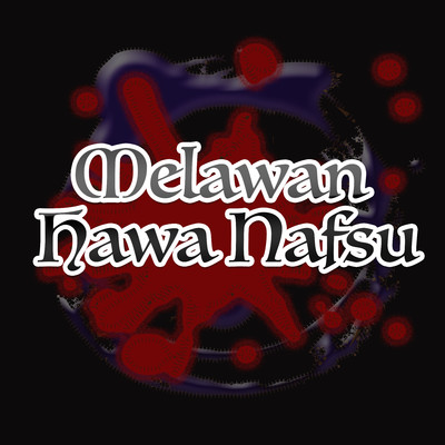 アルバム/Melawan Hawa Nafsu/H Ma'ruf Islamuddin