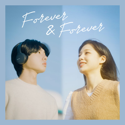 Forever & Forever (Instrumental)/Kim Myung Hoon, Kim Chaewon