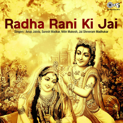 シングル/Radha Rani Ki Jai/Nitin Mukesh