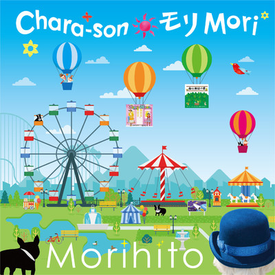 アルバム/Chara-son モリ Mori/PLANET LOVE