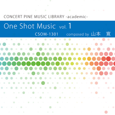 アルバム/One Shot Music vol.1/山本寛, コンセールパイン