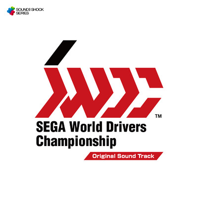 SEGA World Drivers Championship -Original Sound Track-/SEGA