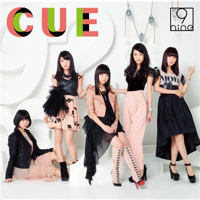 アルバム/CUE/9nine
