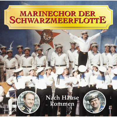 シングル/Medley bekannter Melodien (in deutsch gesungen)/Marinechor der Schwarzmeerflotte