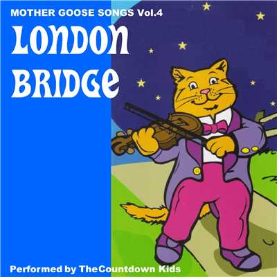 アルバム/マザーグースのうた VOL4 ロンドン橋/The Countdown Kids