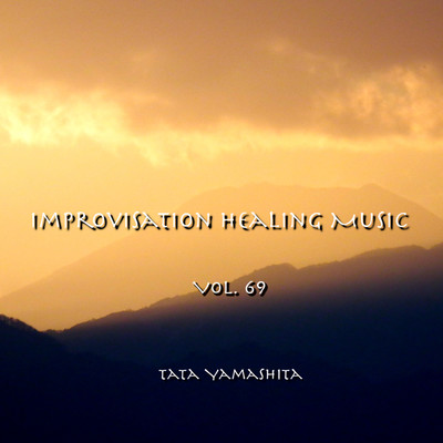 アルバム/Improvisation Healing Music Vol.69/Tata Yamashita
